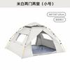 Automatic Pop-Up Camping Tent 3-4 Person Outdoor Foldable With 2 Doors Windows Heavy Duty Oxford Fabric