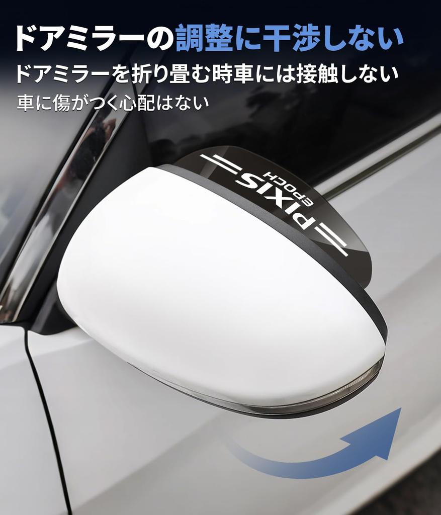Pixis Epoch Applicable Door Mirror Visor for Cars with Logo