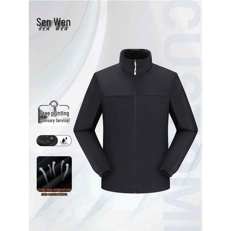Customizable Windproof Waterproof Work Jacket with Logo for Businesses Groups S