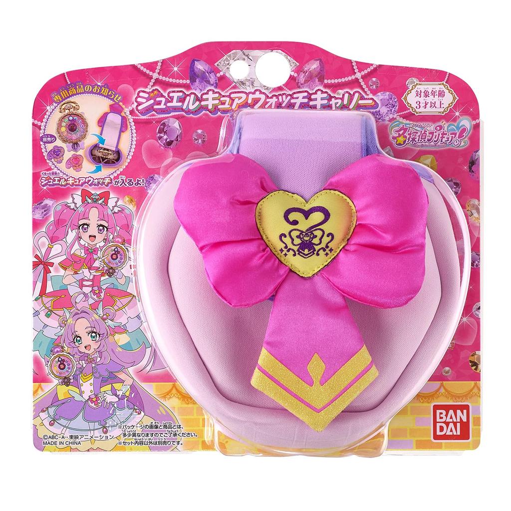 Detective Jewel Cure Watch Ages 3 and Up [BANDAI] PreCure! Carry,