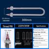 Single U-shaped Industrial Heating Element