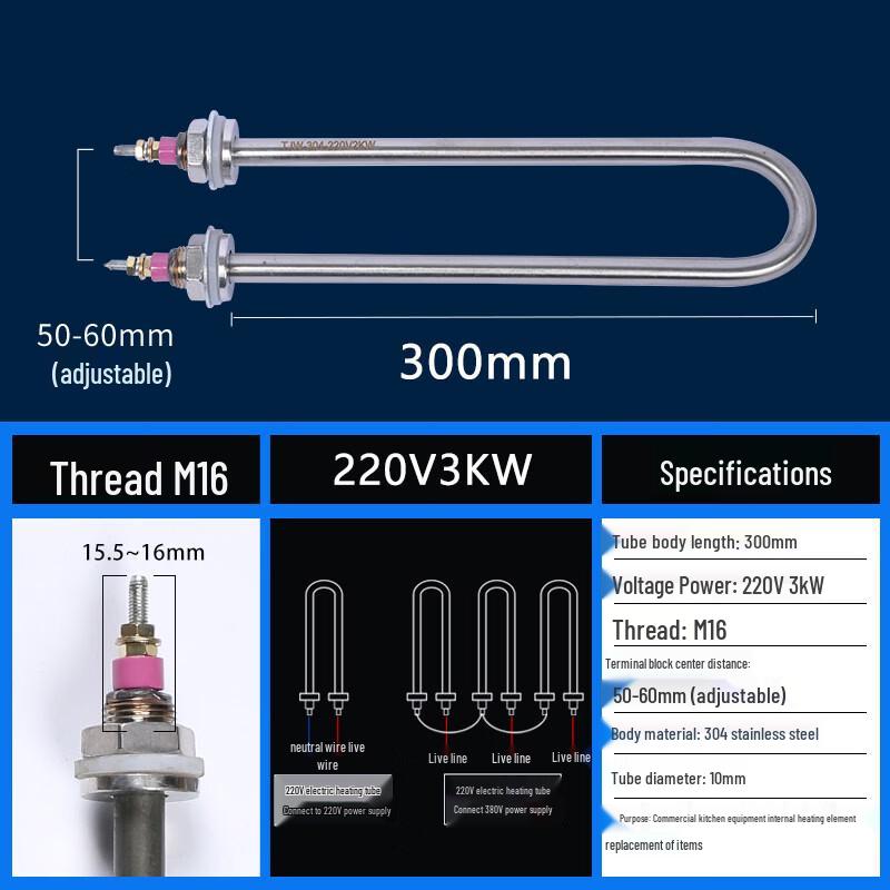 Single U-shaped Industrial Heating Element