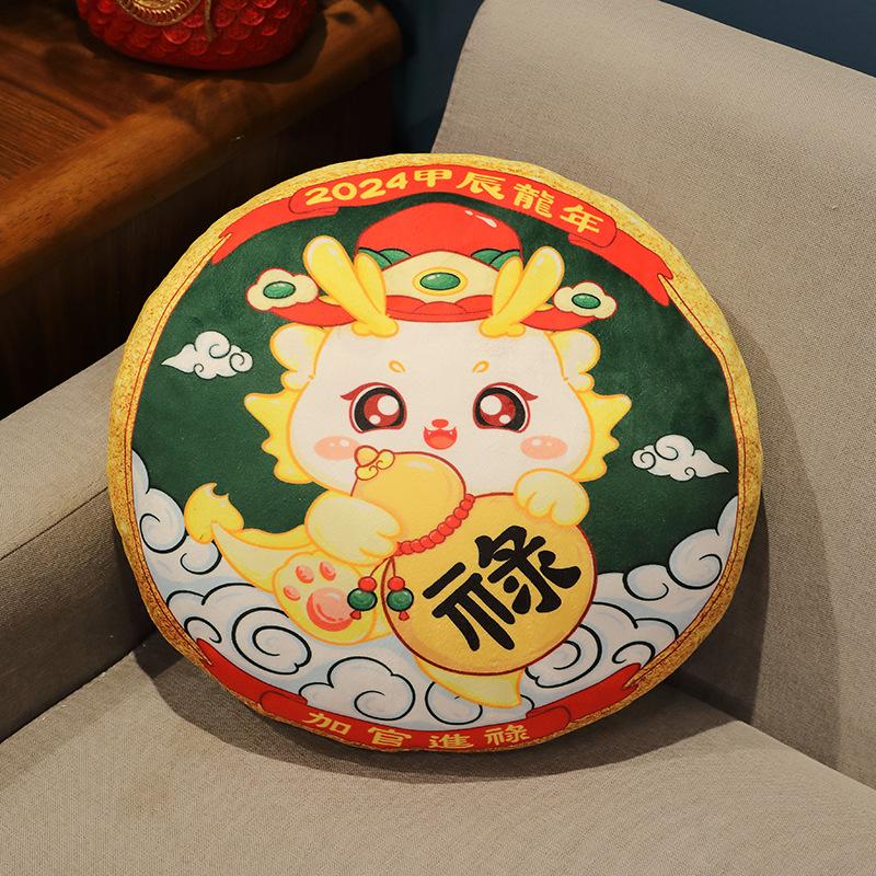 60X60Cm Five Blessings Round Flying Pillow Dragon Year Mascot, Dragon Year Flying Pillow, Car Sofa Cushion, Waist Support