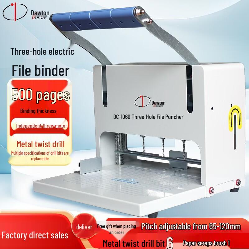 DOCON Three-Hole Binding Machine CN plug (adapter included)