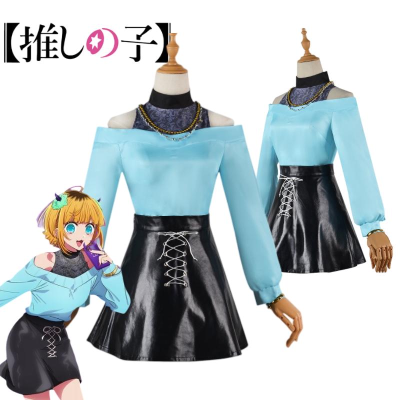 No Oshi Ko Mem Cho Cosplay Costume Girl Anime Dress Party Halloween Outfit Fans