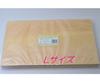 Wooden Antibacterial Cutting Board, Made from Natural Cypress Wood from Aomori Prefecture, NCB-L (36 X 24 Cm)