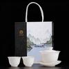 Mutton Fat Jade Gilded Ceramic Gaiwan Kung Fu Tea Set