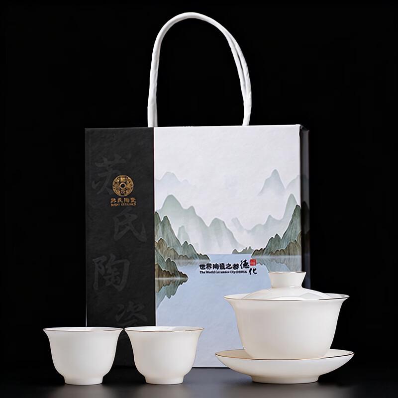 Mutton Fat Jade Gilded Ceramic Gaiwan Kung Fu Tea Set