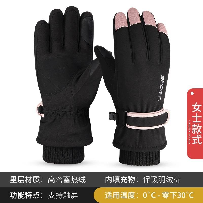 Warm gloves women's ski velvet thickened cold-proof waterproof men's cycling cotton gloves
