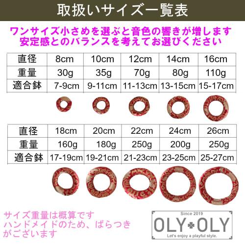 OLYOLY [20cm] Singing Bowl Mat, Cushion, Base, Round Seat, Gold with Gold Embroidery, Nepalese, Tibetan, Esoteric Buddhism, Buddhist Ritual Implement,