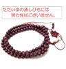 Purple Wooden Prayer Bead Natural 10mm Diameter x 108 Total Length Brazilian [deaizaka.biz] Necklace, Rosewood, Beads, 110cm, Violet/Purple
