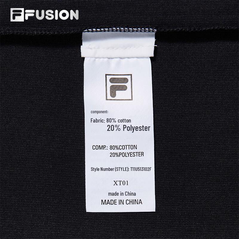 FILA FUSION Unisex Cooling Sun Protection T-Shirt
