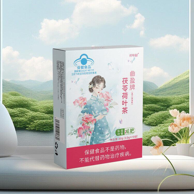 Quying Brand Poria Lotus Leaf Tea Tea Polyphenol Weight Loss 3g * 20 Bags
