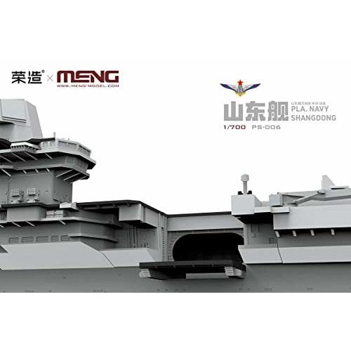 Meng Model 1/700 Chinese Navy Aircraft Carrier Shandong Plastic Model MPS006