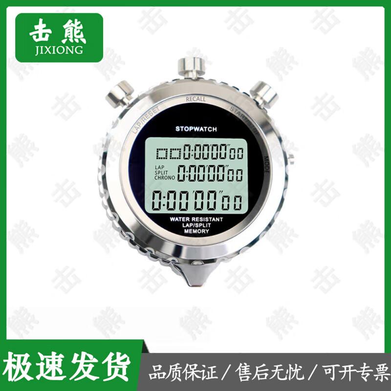 Jixiong Sports Timers & Tally Counters
