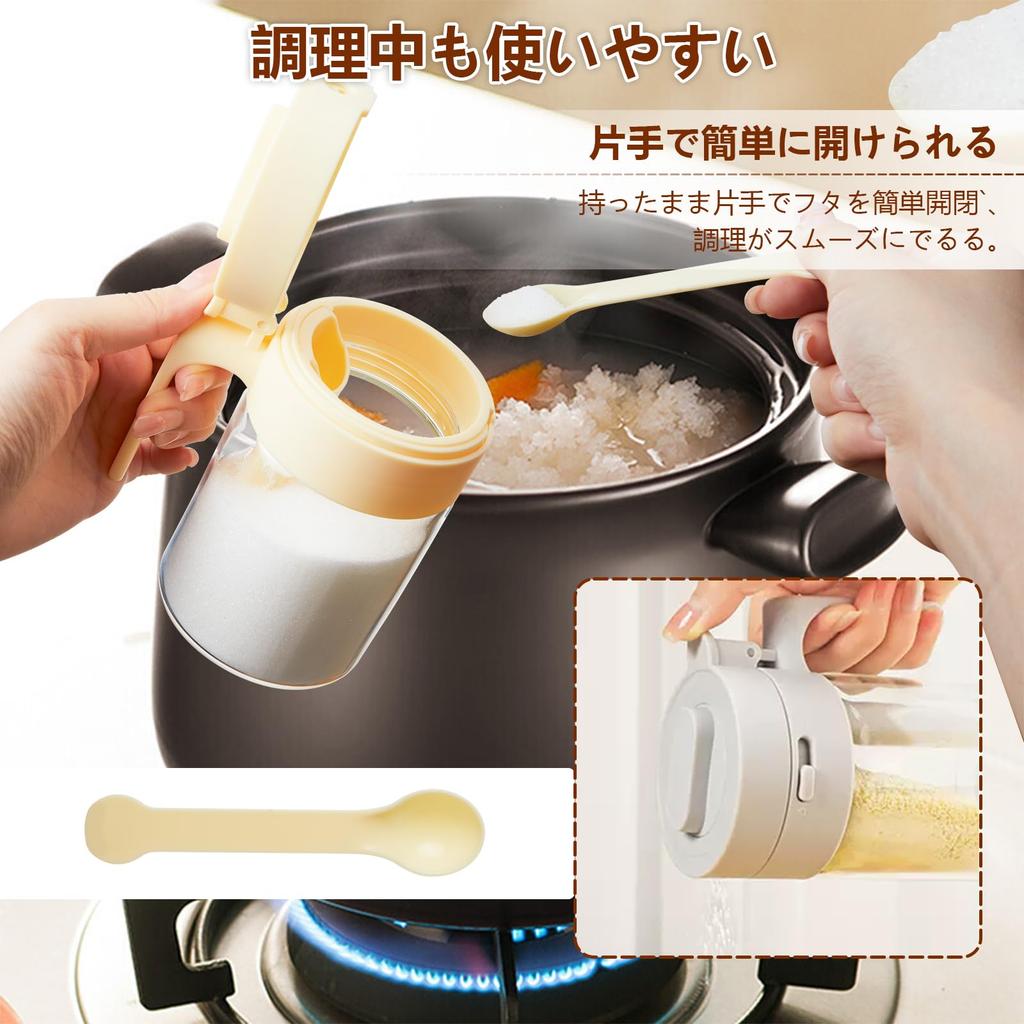 Udoric Seasoning Container, Seasoning Pot, Spice Bottle, Salt and Sugar Dispenser, Flour Shaker, Built-in Spoon, Heat-Resistant Glass,
