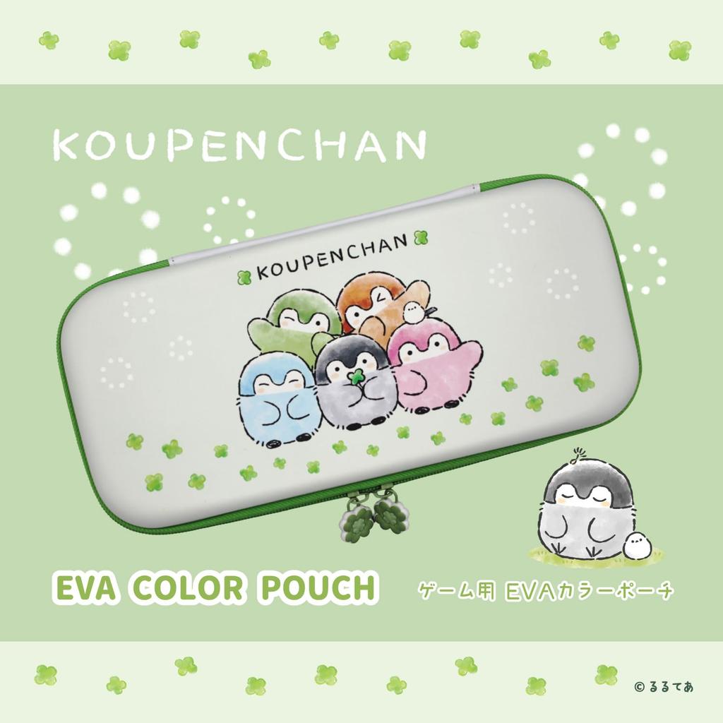 Allone EVA Color Case for Gaming Koepen-chan 14.5×4×30cm Switch 2 Portable Protection Scratches Dirt Double Zipper Inner Pocket Lightweight Character