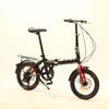 Sanhe Ma 16" Folding Lightweight Bicycle with Disc Brakes - Adjustable Speed for Adults and Students