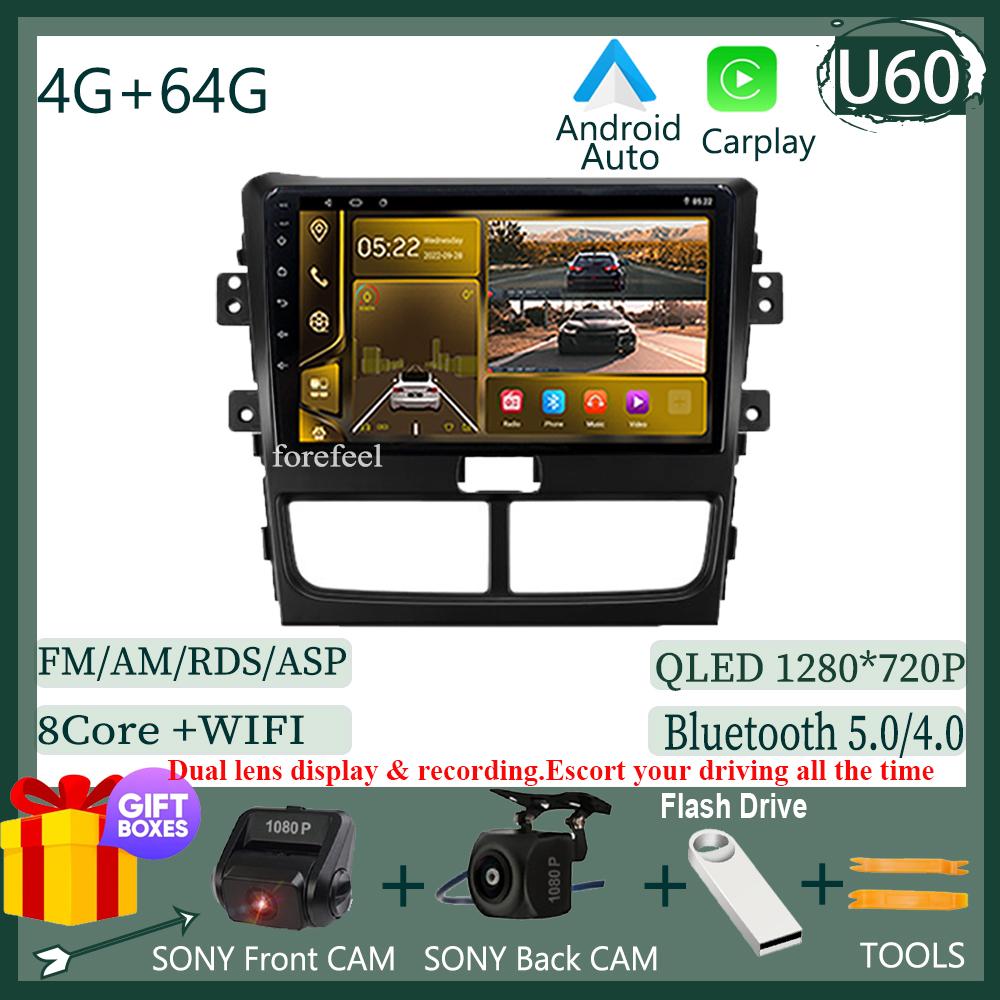 Car Android 14 For FAW Besturn B30 1 2015 - 2020 Auto Stereo CPU Bluetooth Radio Touch QLED Player Navigation Carplay HDR WIFI