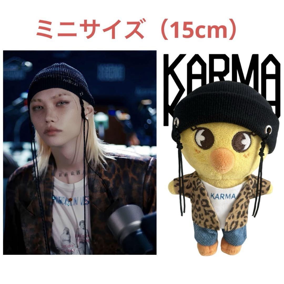 

[Б/У] straykids SKZOO Феликс Костюм Кармы