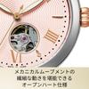 Citizen Collection PR1050-50W Mechanical Open Heart Women's Watch Silver Pink 32mm Sapphire Glass 5ATM