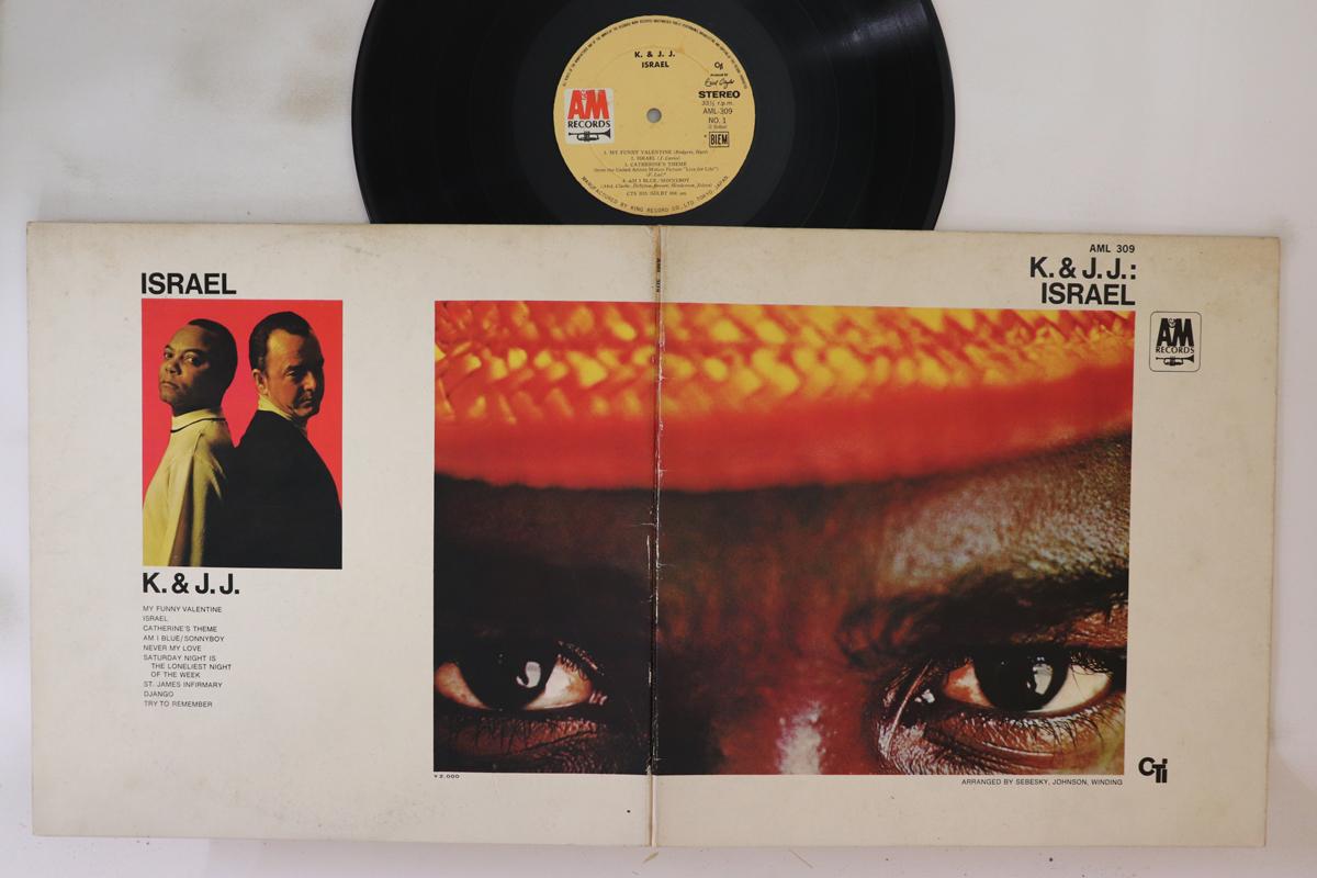 

LP Record KAI WINDING, JJ JOHNSON - Israel AML309 A&M 1968 Japan Jazz Used
