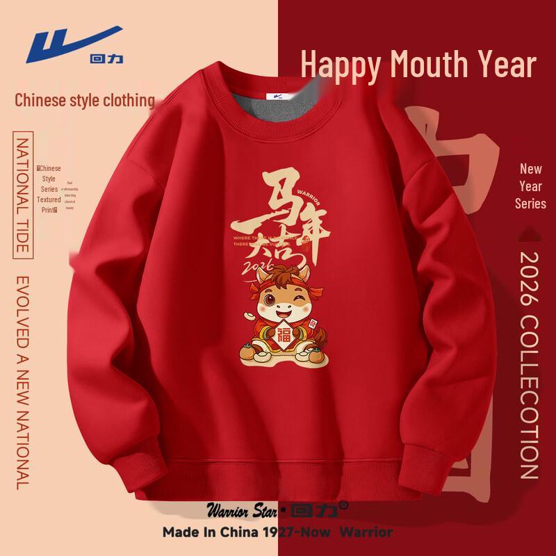 Warrior Men's 2026 Year of the Horse Graphic Pullover Sweatshirt