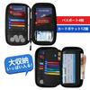 Passport Bankbook Large Black [amifun] Case, Anti-Skimming, Waterproof, Case, Anti-Magnetic, Anti-Skimming, Capacity, RFID,