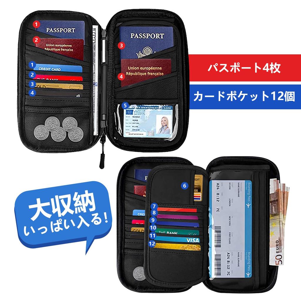 Passport Bankbook Large Black [amifun] Case, Anti-Skimming, Waterproof, Case, Anti-Magnetic, Anti-Skimming, Capacity, RFID,