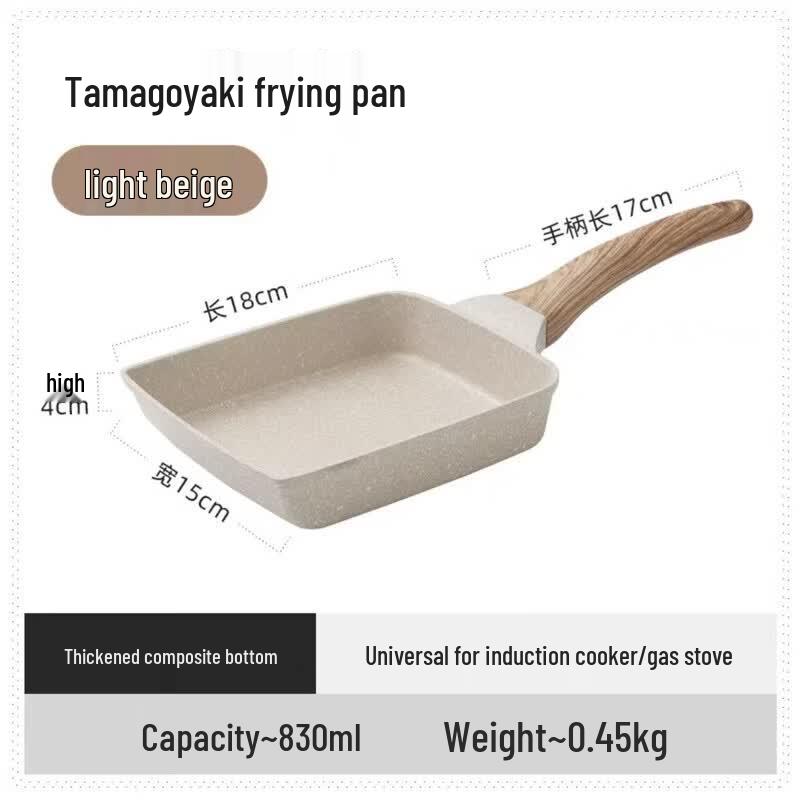 Zhi Shi Japanese Tamagoyaki Non-stick Frying Pan