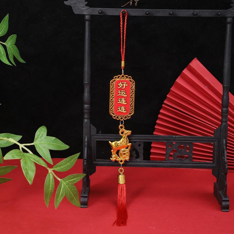 2027 Year Of The Sheep Pendant Zodiac Chinese New Year Car Decoration Red Gold Lucky Accessory Gift