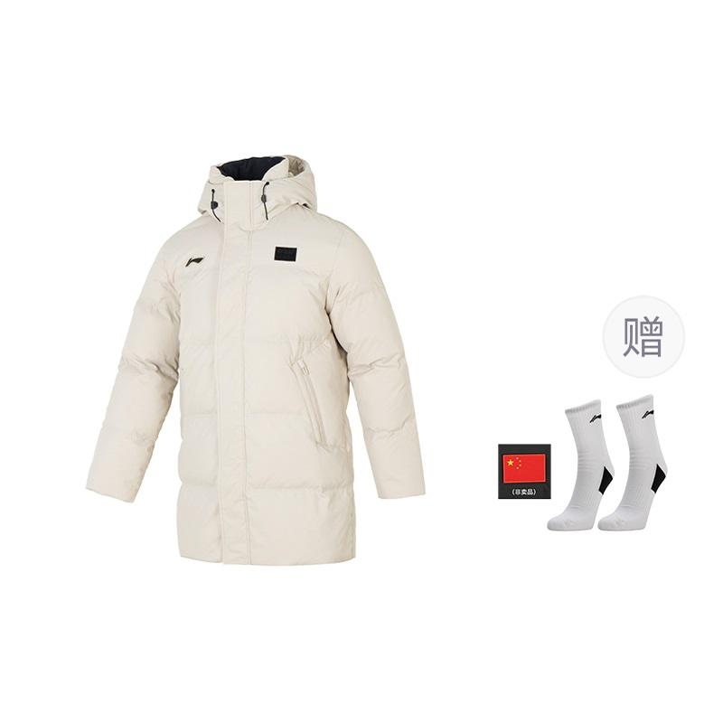 Li Ning Badminton Collection Down Jacket Men's Silver Fish Gray AYMU341-2