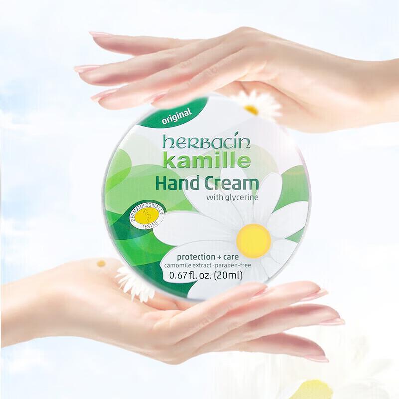 Herbacin Kamille Classic Hand Cream (2-Pack)