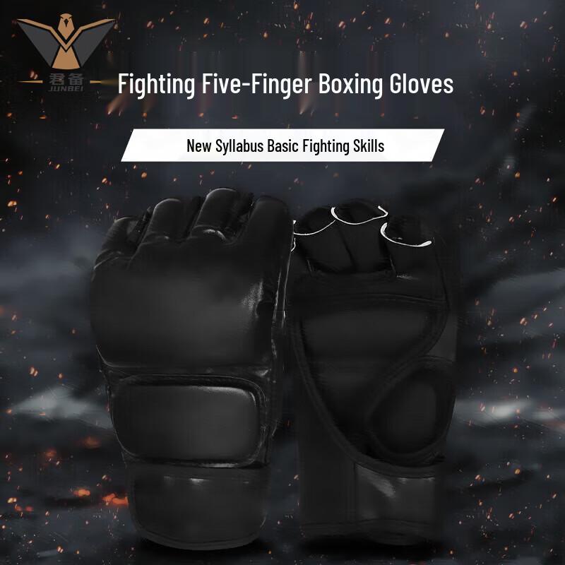 Junbei Combat & Martial Arts Training Equipment