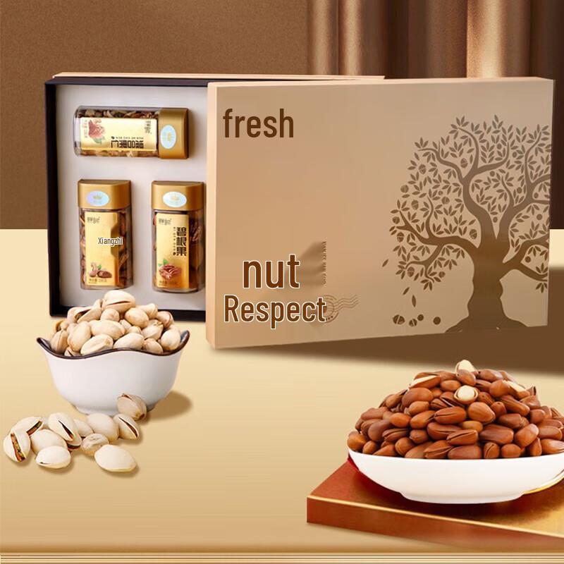 Xianji Premium Mixed Nuts Gift Box
