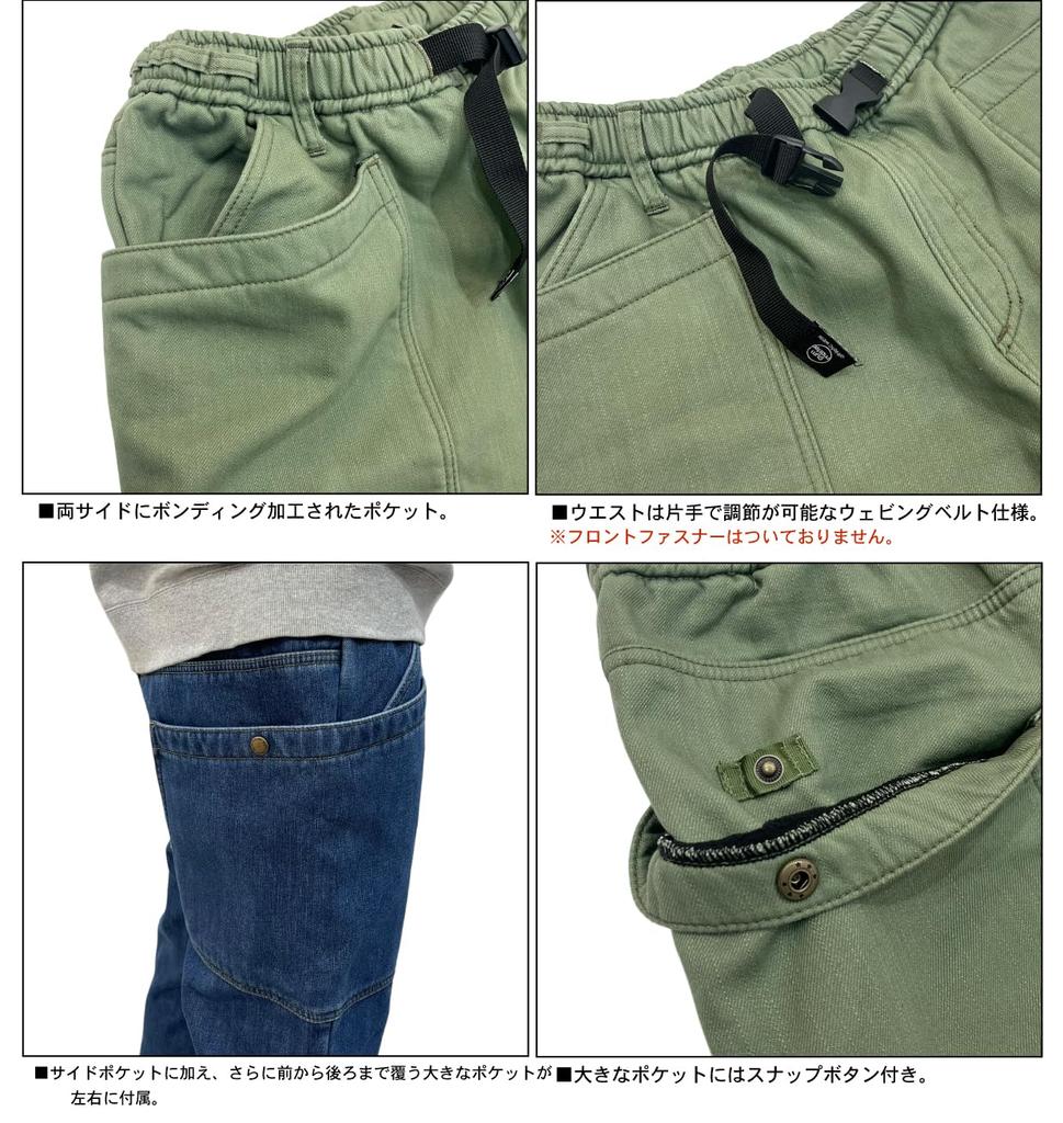 Gym Master Bonded Katsuragi Gardening Bonded Denim Gardening Size Deep Blue Size M Pants, Pants, G421787, 56 (Denim),