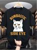 Drag Drag Cat Men's Streetwear Hip-Hop T-Shirt - Casual Short Sleeve Round Neck Summer Tee with Random Digital Print, Ma