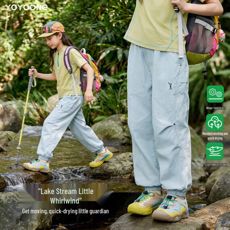 Moonkids Girls Quick-Dry Sportswear Set 140cm