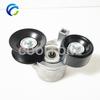 Drive Belt Automatic Tensioner for F8UZ6B209CA 19254098 F8UE6B209CE FORD F-250 F-350 F-450 F-550 F-750 ECONOLINE SUPER DUTY 7.3