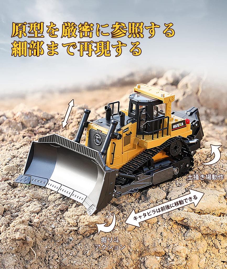 KKYOYRE Inženýrská stavba Dálkové ovládání Práce Dálkové ovládání Stavba Stavba Vzdělávací Populární Narozeninový dárek pro kluky a Mini Práce