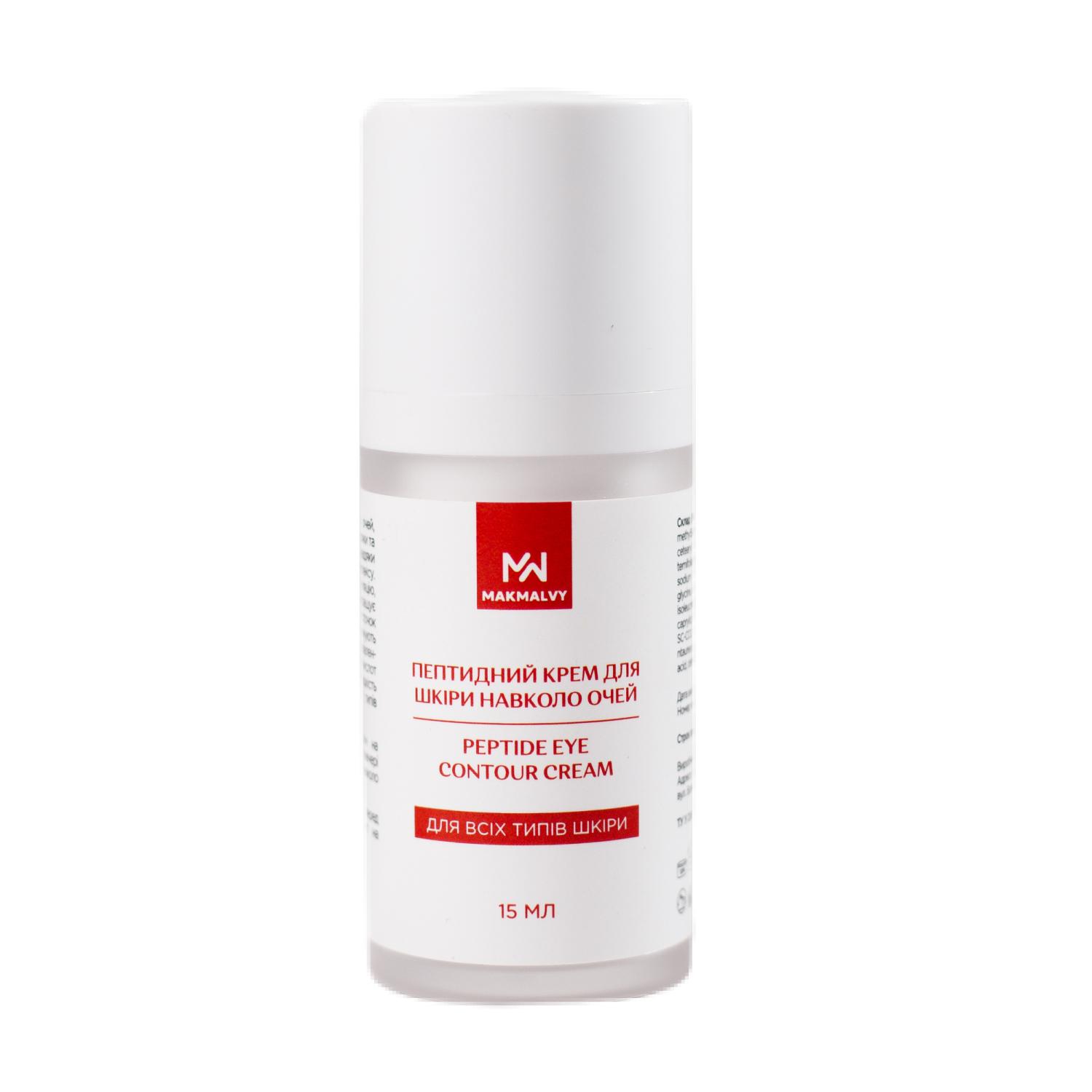 

Пептидний крем для шкіри навколо очей Mak Malvy 15 мл