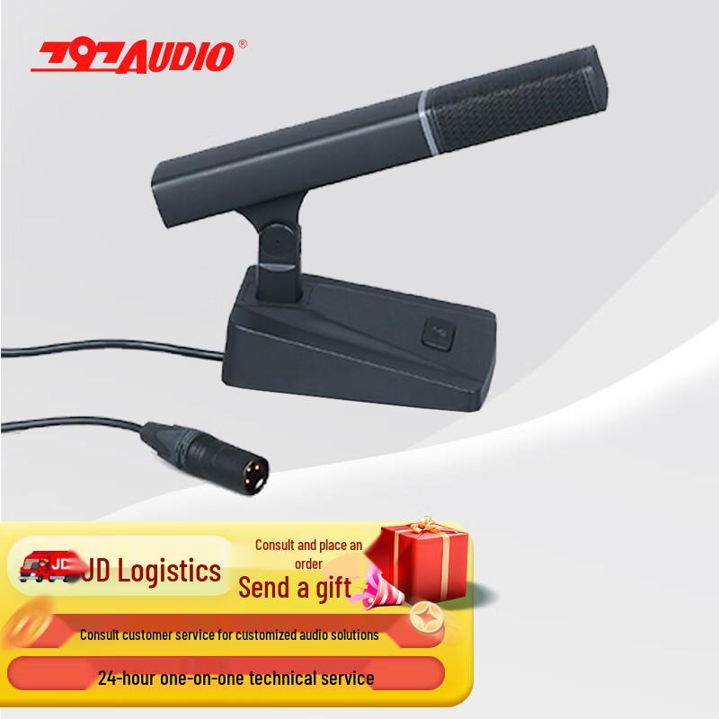 797 Professional Conference & Speech Microphones (CN version)