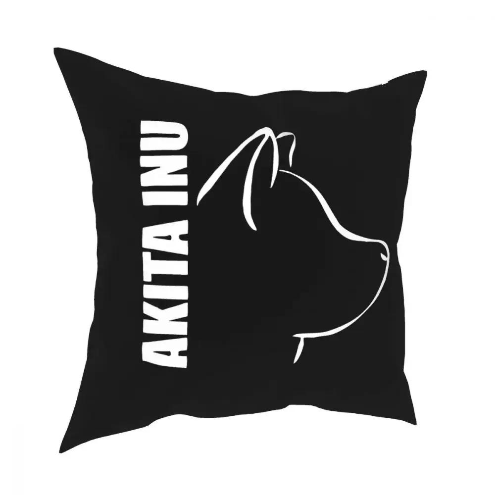 

Akita Inu Outline Profile Square Pillow Case Cushions for Sofa Dog Lover Cute Animal Awesome Cushion Covers 66x66cm чёрный