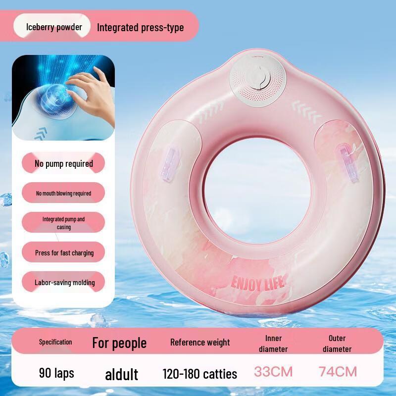 SenYing Double-Layer PVC Inflatable Swim Ring with Handles