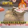 Frosted outdoor cold-resistant velvet thickened large cotton shoes 2025 winter new big head ugly thick-soled snow boots women's