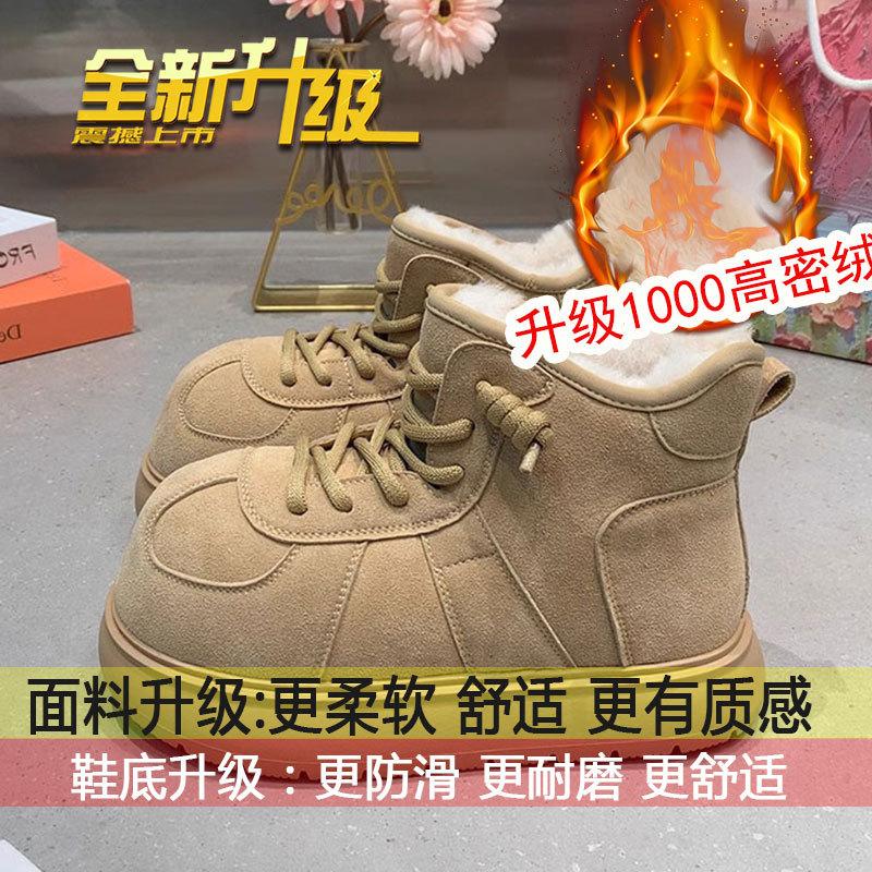 Frosted outdoor cold-resistant velvet thickened large cotton shoes 2025 winter new big head ugly thick-soled snow boots women's