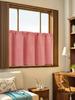 Lemon Print No-Punch Fresh Linen Door Partition Curtain for Bedroom & Kitchen