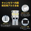 T10 LED White Explosive Light, Built-in Canceller, Position Lamp, License Plate Light, Room Lamp,