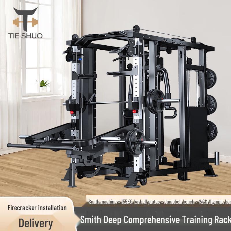 Luxury Smith Machine Comprehensive Trainer