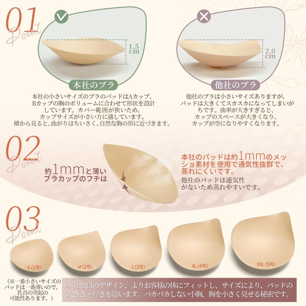 Wireless Bra that makes your breasts look AA Large High L [CINSTRON] Bra, smaller, cup, Non-wired, Chubby, Women's underwear, size, Ladies, side,